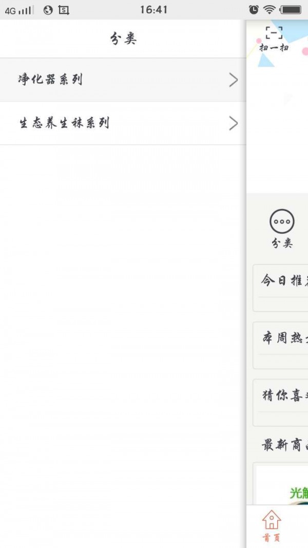 浩德奇典截图展示4