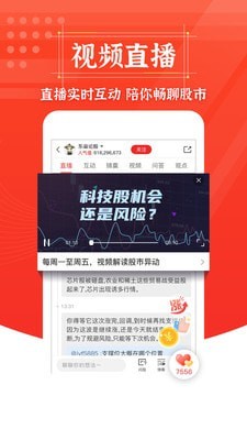 约牛财经截图展示3