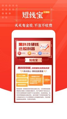 约牛财经截图展示2