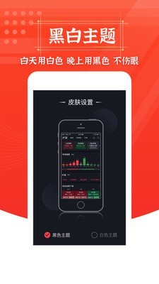 约牛财经截图展示5