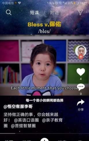 王巢会会截图展示4