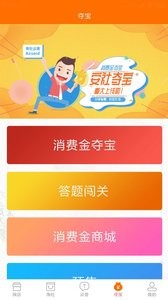 安社截图展示2