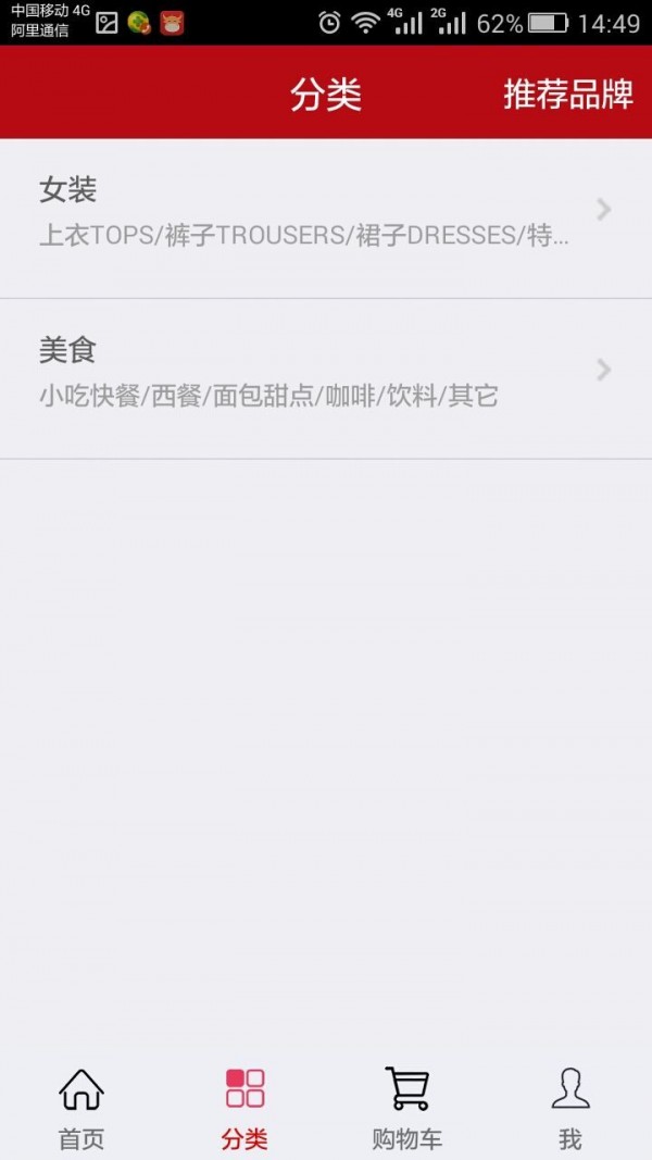 掌柜帮采购版截图展示2