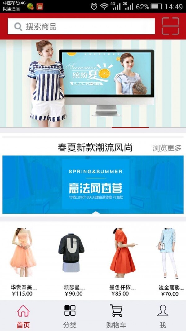 掌柜帮采购版截图展示1