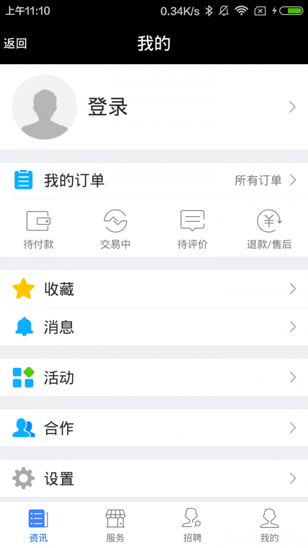 偶粒截图展示5