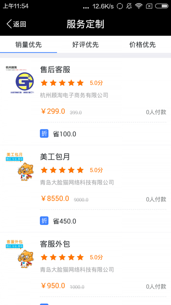 偶粒截图展示4