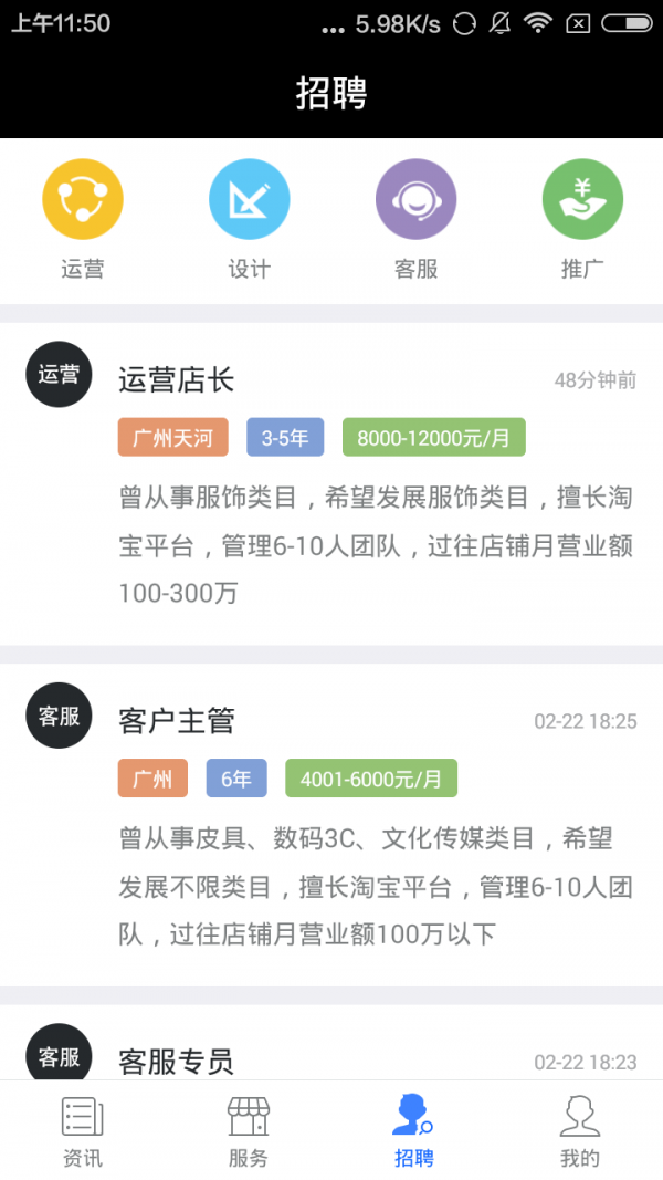 偶粒截图展示3