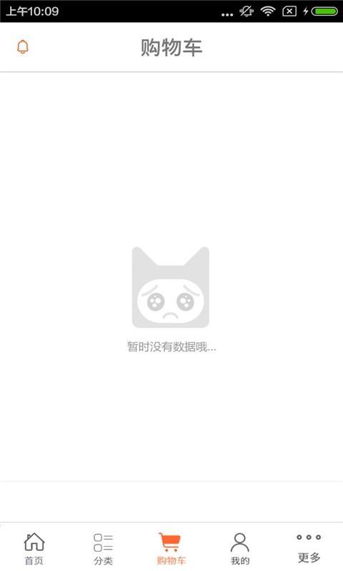 西北养殖网截图展示4