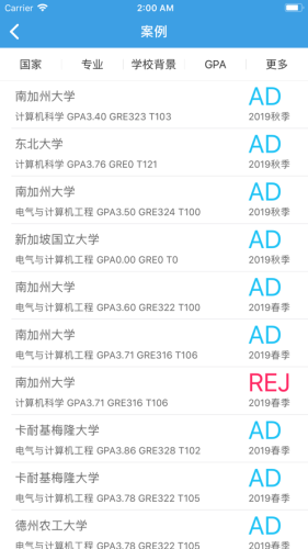迁木网截图展示4