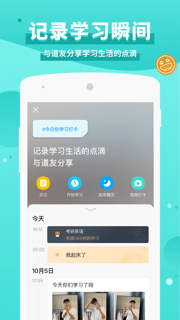 三主粮之家截图展示4