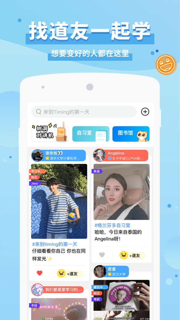 三主粮之家截图展示1