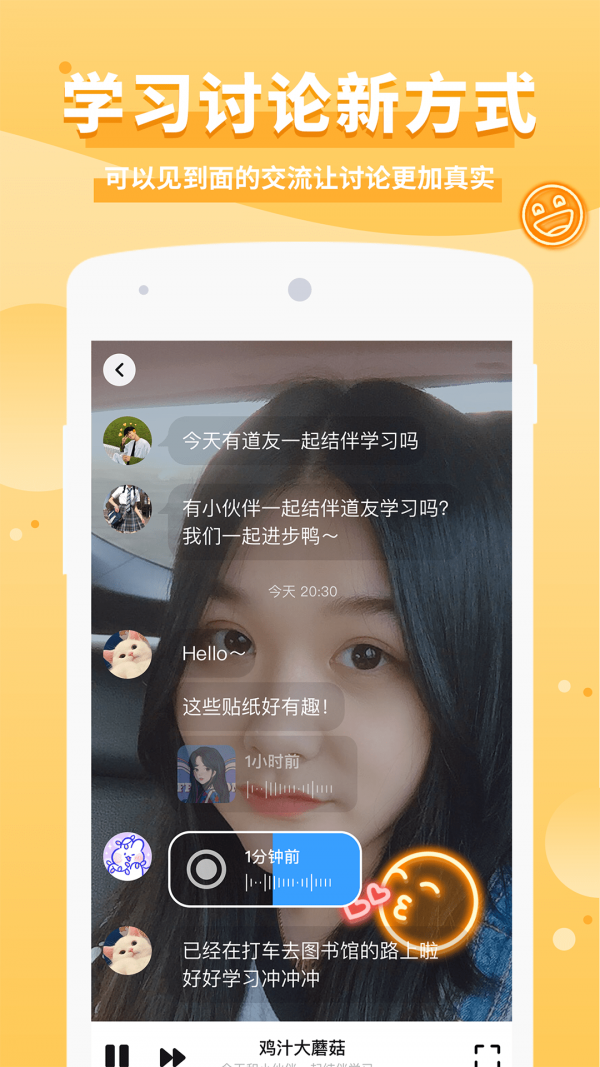 三主粮之家截图展示2