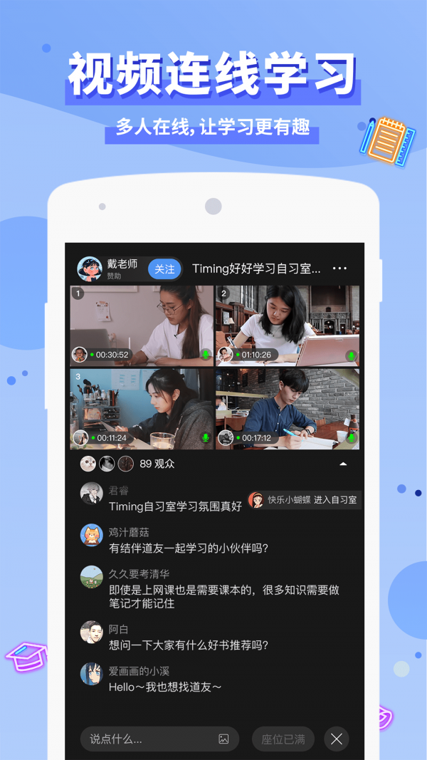 三主粮之家截图展示5