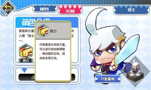 诺加尔德截图展示1