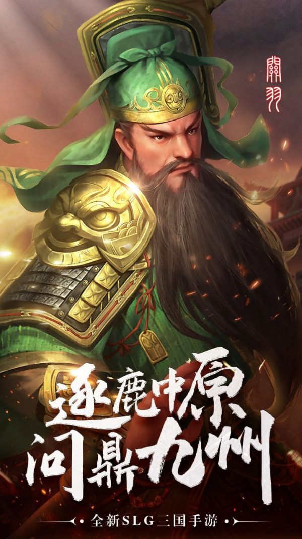 无尽的纷争截图展示2