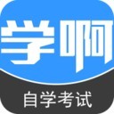 自学考试快题库