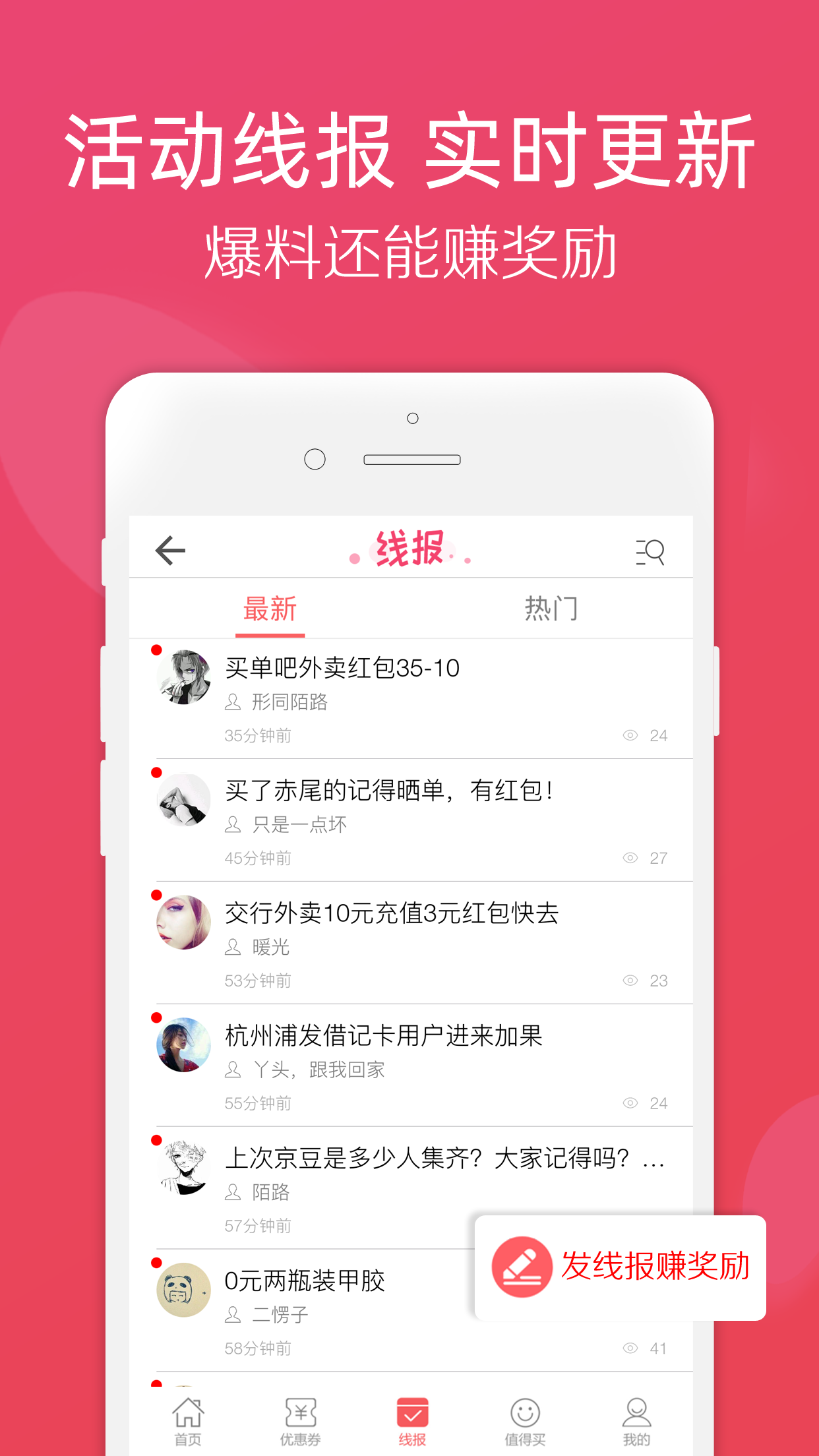 龙券网优惠券截图展示5