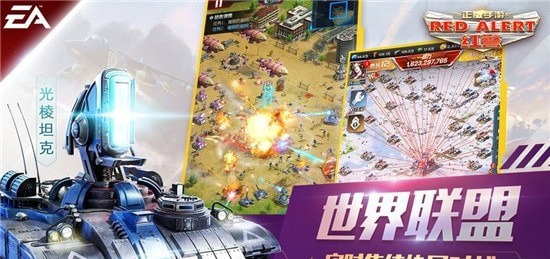 和平警戒截图展示4