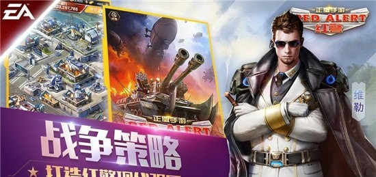 和平警戒截图展示2