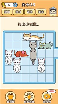 全民烧脑3截图展示3