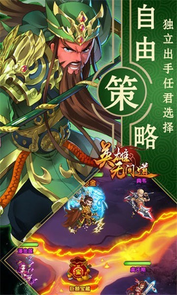 无间道截图展示1
