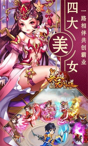 无间道截图展示3