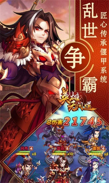无间道截图展示2