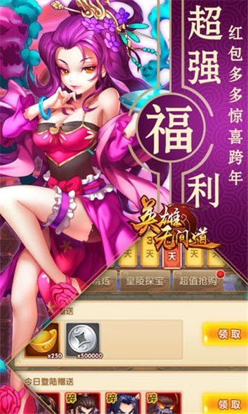 无间道截图展示5