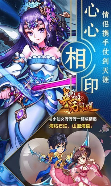 无间道截图展示4