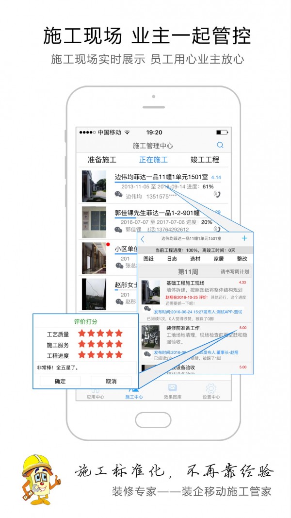 精打细算截图展示2