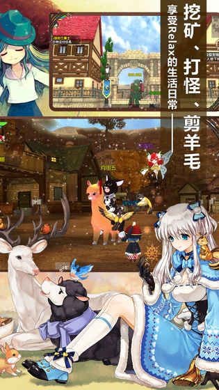洛奇重生截图展示2
