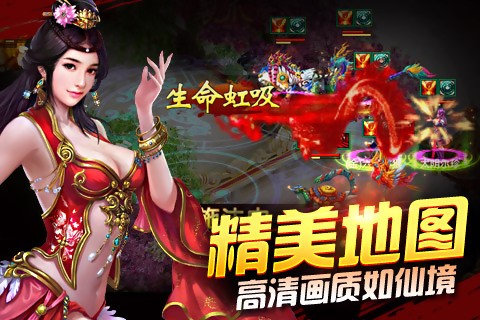 青丘巨人截图展示5
