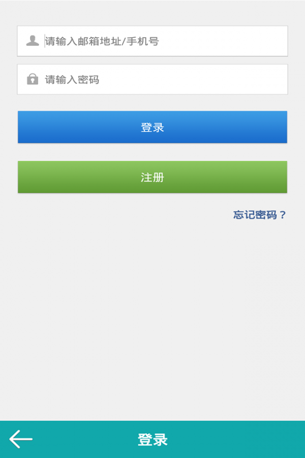 惠联生活截图展示5