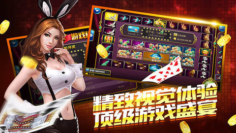 全盛棋牌950cc官网版截图展示3