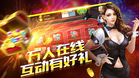 全盛棋牌950cc官网版截图展示2