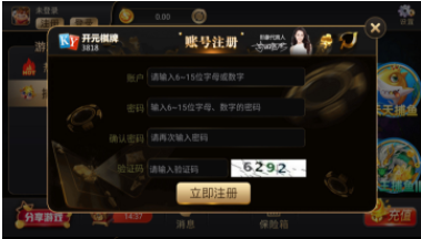 一休棋牌官方版截图展示2