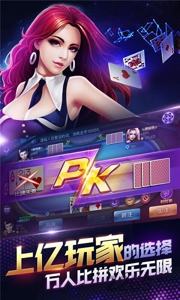 无他棋牌最新版ios截图展示2