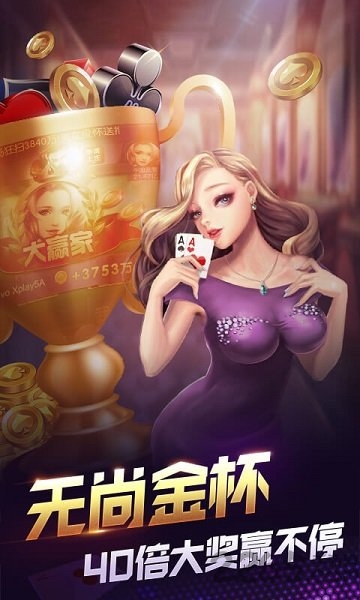 无他棋牌最新版ios截图展示3