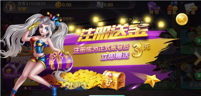 棋乐app无限斗公牛截图展示1