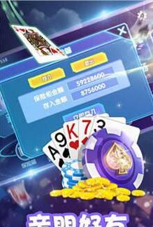 时光娱乐炸金花手机版截图展示2