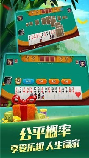 时光棋牌苹果版截图展示3