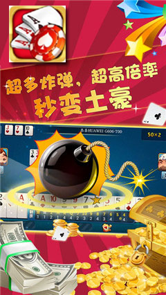 空间棋牌正式版官网版截图展示2