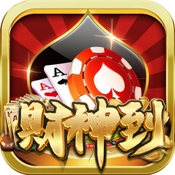 全优棋牌最新版正版苹果版