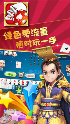 空间棋牌正式版官网版截图展示3