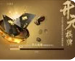 悠洋棋牌官网版手机版