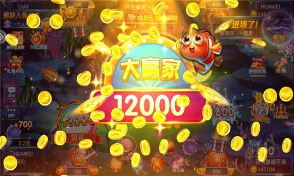 森林舞会可提现电玩城截图展示2