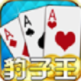仙豆棋牌app
