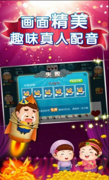悠洋棋牌官网版手机版截图展示1