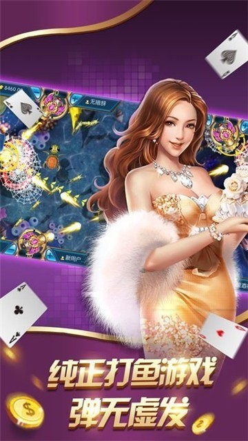 天下棋牌官网版苹果版截图展示1