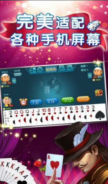 悠洋棋牌官网版手机版截图展示3